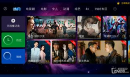 你懂的在线视频观看,热门内容背后的秘密